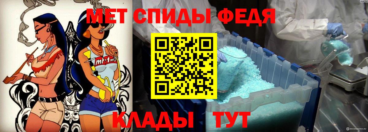 Усть-Илимск  Amphetamine 97%  АМФЕТАМИН  Амфетамин  Вход с VPN 