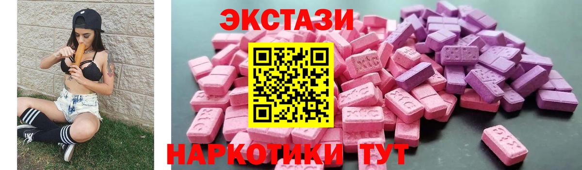 ЭКСТАЗИ Philipp Plein Усть-Илимск