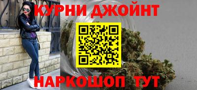 марихуана Коммунар