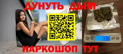 прущая мука Конаково