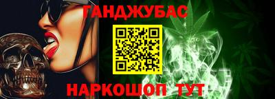 марихуана Коммунар