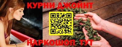 дурь Комсомольск-на-Амуре
