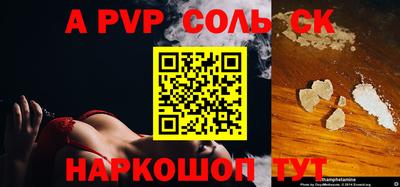 дурь Комсомольск-на-Амуре