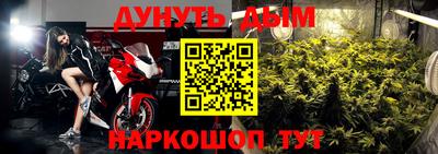 дурь Комсомольск-на-Амуре