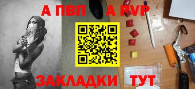 дурь Комсомольск-на-Амуре