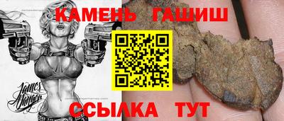 марихуана Коммунар