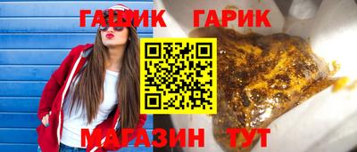прущая мука Конаково