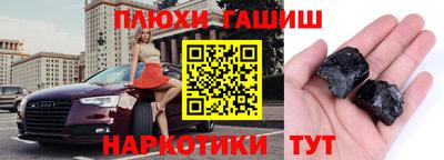 дурь Комсомольск-на-Амуре