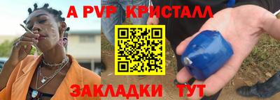 прущая мука Конаково