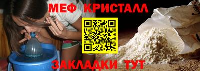 прущая мука Конаково