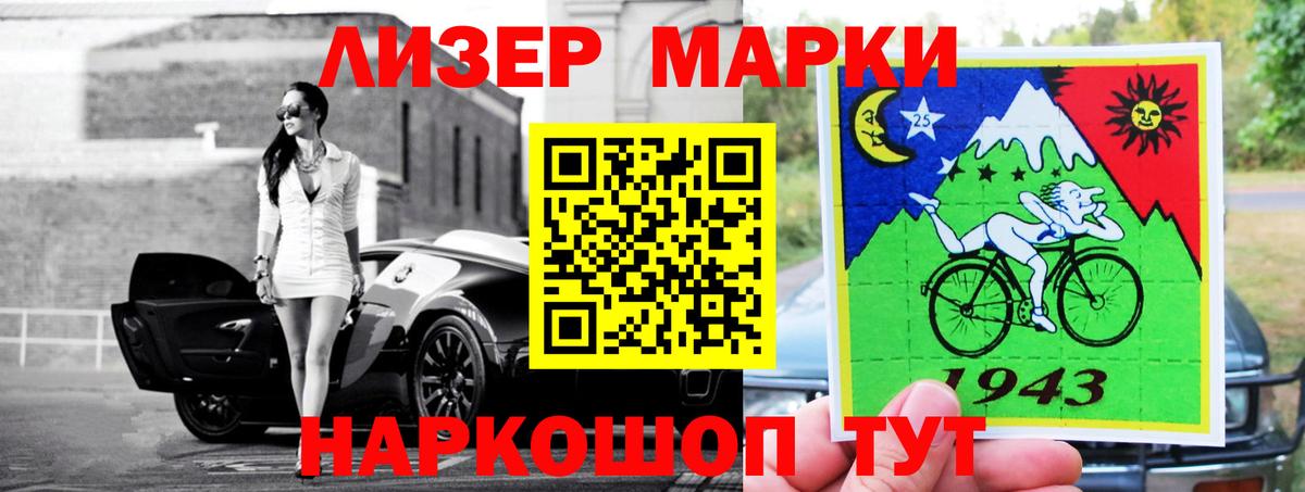 LSD-25 экстази ecstasy  Лсд 25 экстази  LSD-25 экстази ecstasy  Усть-Илимск  Вход с VPN 