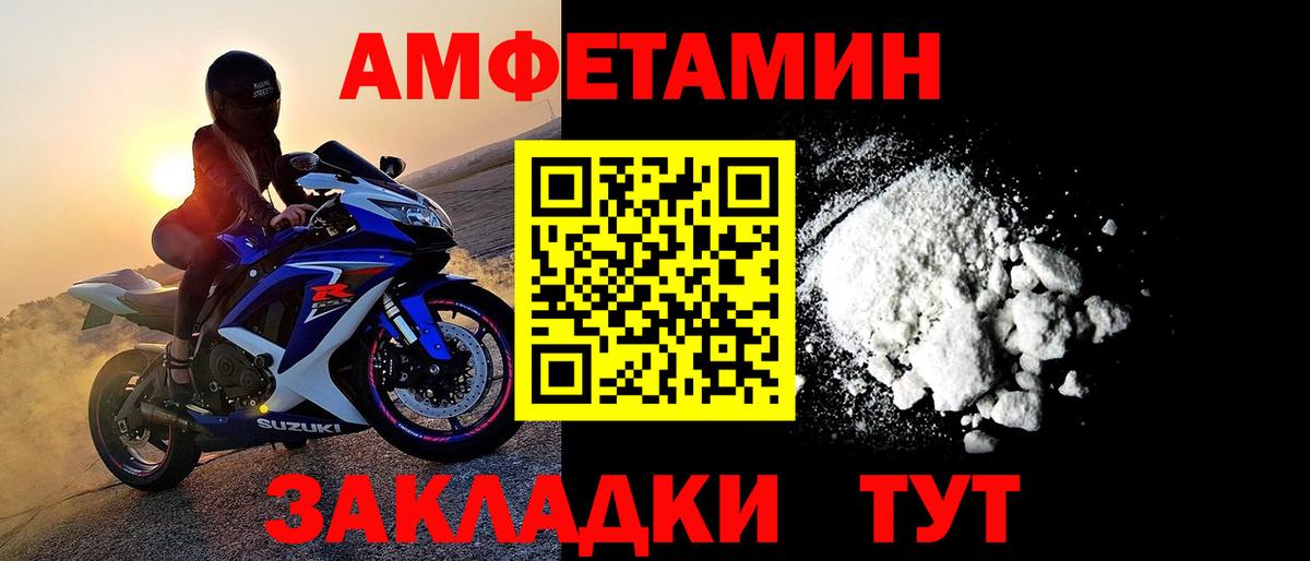 Первитин витя Усть-Илимск