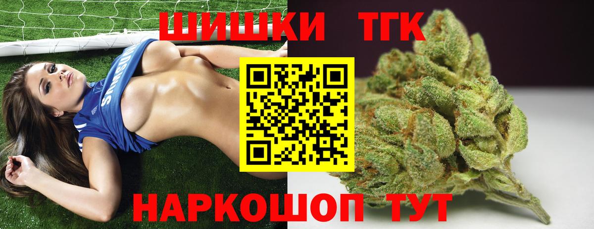 Канабис Bruce Banner Усть-Илимск