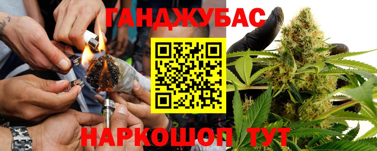 Шишки марихуана индика  Бошки Шишки SATIVA & INDICA  Усть-Илимск  Каннабис VHQ  Вход с VPN 